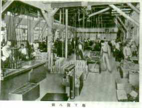 Daikin_Old Imamiya factory_tcm683-327616.jpg